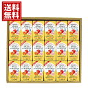山田養蜂場 はちみつバーモントドリンクギフト(機能性表示食品) 送料無料 お得 御礼 ギフトお土産 お供え 内祝 ご挨拶 ギフトセット 快気祝 お返し 手土産 ...