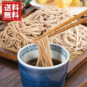 京蕎麦 丹波ノ霧 そば素麺セットA 送料無料 お得 御礼 ギフトお土産 お供え 内祝 ご挨拶 ギフトセット 快気祝 お返し 手土産 プレゼント お返し お中元 YNS-SH