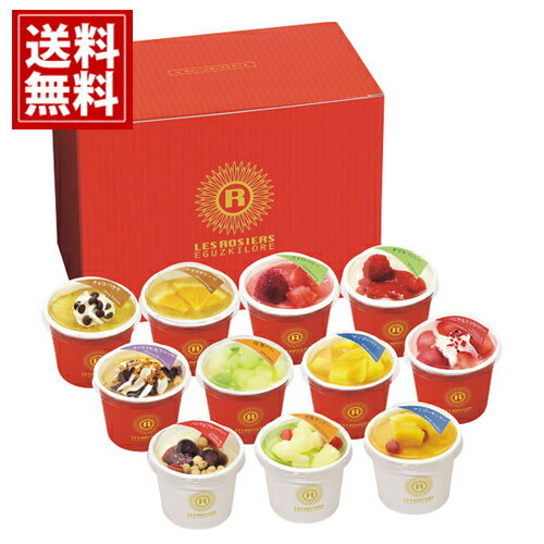 銀座京橋 レ ロジェ エギュスキロール アイス（11個） 送料無料 お得 御礼 お中元 ギフトお土産 お供え 内祝 ご挨拶 ギフトセット 快気祝 お返し 冬ギフト 手土産 プレゼント お返しのサムネイル