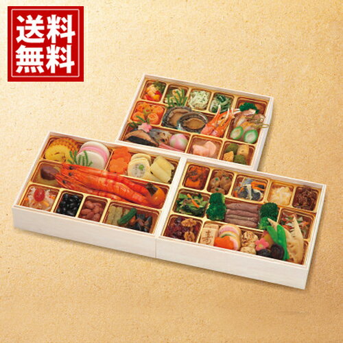 【数量限定】 丸の内1丁目 日本料理店 しち十二候 和風おせち 「豊穣」 三段重 お取り寄せ お正月 3~4人前 伊達巻 数の子 有頭海老 黒豆 昆布巻き 帆立 にしん 寿高野豆腐 椎茸香煮 いくら 活アワビ旨煮 ローストポーク 家族 和食 62品 子供 大人