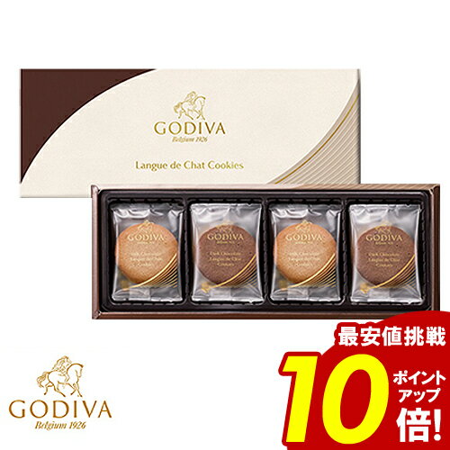 クッキー ゴディバ \ブラックフライデー★ポイント10倍/ GODIVA アソートメント スイーツ 内祝い お祝い お返し お菓子 お礼 チョコレート 人気 詰...