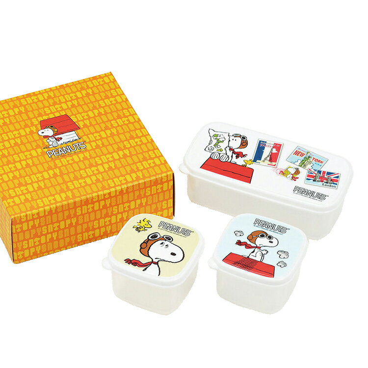 【あす楽】スヌーピー シール容器3点セット SNOOPY フライングエース レンジパック 可愛い おしゃれ 食器 セット 日本製【ギフト 内祝い 出産祝い 結婚祝い 香典返し 快気祝い 結婚内祝い 出産内祝い 引き出物 お返し 高品質】