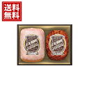 鎌倉ハム富岡商会 ハムギフト【送料無料】 ハム 内祝い お返し ギフト お礼 ご挨拶 出産内祝い 人気 誕生日 プレゼント 結婚 出産 快気祝 お供え物 お取り寄せ 高級 KDS-541