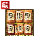 ニッポンハム 本格派ギフト【送料無料】 ハム 内祝い お返し ギフト お礼 ご挨拶 出産内祝い 人気 誕生日 プレゼント 結婚 出産 快気祝 お供え物 お取り寄...