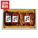 伊賀上野の里 つるし焼豚&豚角煮セット【送料無料】 ハム 内祝い お返し ギフト お礼 ご挨拶 出産内祝い 人気 誕生日 プレゼント 結婚 出産 快気祝 お供え...
