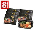 祇園又吉 京のすき焼き膳【送料無料】 和牛 内祝い お返し ギフト お礼 ご挨拶 出産内祝い 人気 誕生日 プレゼント 結婚 出産 快気祝 お供え物 お取り寄せ...