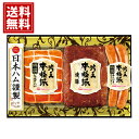 ニッポンハム 本格派ギフト【送料無料】 ハム 内祝い お返し ギフト お礼 ご挨拶 出産内祝い 人気 誕生日 プレゼント 結婚 出産 快気祝 お供え物 お取り寄せ 高級 FS-300