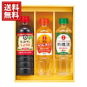 【送料無料】キッコーマン&調味料バラエティセット 各種料理 煮物 醤油 料理酒 みりん 安い お得 人気 主婦 結婚内祝い 結婚祝い 引き出物 出産内祝い 出産...