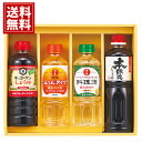 【送料無料】キッコーマン&調味料バラエティセット 各種料理 煮物 醤油 料理酒 ケチャップ 安い お得 人気 主婦 結婚内祝い 結婚祝い 引き出物 出産内祝い ...