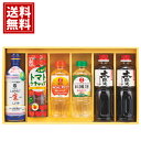 【送料無料】キッコーマン&調味料バラエティセット 各種料理 煮物 醤油 料理酒 ケチャップ 安い お得 人気 主婦 結婚内祝い 結婚祝い 引き出物 出産内祝い ...
