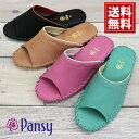 スリッパ 9505 【送料無料】 パンジー 婦人用 レディース pansy 室内履き ルームシューズ パンジー ギフト 内祝い 結婚内祝い 出産内祝い 引っ越し...