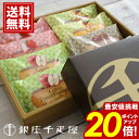~ 銀座千疋屋 フィナンシェ \スーパーセール ★ポイント20倍/ フルーツ ギフト 詰め合わせ 内祝い 人気 お祝い 出産祝い 結婚祝い 出産内祝い 結婚内祝い 安い お供え物 スイーツ おいしい 手土産 送料無料 お礼 おもたせ 高級ブランド 千疋屋 敬老の日 ~