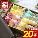 ~ 銀座千疋屋 【売れてます】 \スーパーセール ★ポイント20倍/ バームクーヘン 8個入 ギフト フルーツクーヘン 内祝い 人気 お祝い 結婚 結婚祝い 出産祝い 出産内祝い 返礼品 安い スイーツ おいしい 手土産 送料無料 あす楽 お礼 お供え 千疋屋 敬老の日 ~