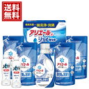 ギフト工房 アリエール&ジョイセット 【送料無料】 詰め合わせ 洗濯用洗剤 食器洗剤 除菌 プレゼント 内祝い 結婚 結婚祝い 出産 快気祝い お返し ギフト お祝い ご挨拶 大容量 仏事 法事 粗供養 返礼品 洗濯 GAJ-40C お中元