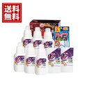 クリーニア 部屋干し ギフトBOX 洗剤 【楽天最安値挑戦】 【送料無料】トップ 室内 プレミアム 抗菌 消臭 洗剤 内祝い 結婚 結婚祝い 出産 快気祝い お返し ギフト お祝い ご挨拶 高級 特別 大容量 仏事 法事 粗供養 返礼品 洗濯 雨の日 花粉 CLN-T50I