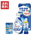 ギフト工房 アリエール 抗菌 除菌 消臭 ギフト【送料無料】【楽天最安値挑戦】ジェル 詰め合わせ 部屋干し 食器洗剤 抗菌 消臭 洗剤 内祝い 結婚 結婚祝い 出産 快気祝い お返し ギフト お祝い ご挨拶 プレミアム 高級 特別 大容量 仏事 法事 粗供養 返礼品 洗濯 お中元