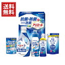 ギフト工房 アリエール 抗菌 除菌 消臭 ギフト【送料無料】【楽天最安値挑戦】ジェル 詰め合わせ 部屋干し 食器洗剤 抗菌 消臭 洗剤 内祝い 結婚 結婚祝い 出産 快気祝い お返し ギフト お祝い ご挨拶 プレミアム 高級 特別 大容量 仏事 法事 粗供養 返礼品 洗濯 お中元