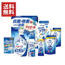 ギフト工房 アリエール 抗菌 除菌 消臭 ギフト【送料無料】【楽天最安値挑戦】ジェル 詰め合わせ 部屋干し 食器洗剤 抗菌 消臭 洗剤 内祝い 結婚 結婚祝い 出産 快気祝い お返し ギフト お祝い ご挨拶 プレミアム 高級 特別 大容量 仏事 法事 粗供養 返礼品 洗濯 お中元