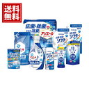 ギフト工房 アリエール 抗菌 除菌 消臭 ギフト【送料無料】【楽天最安値挑戦】ジェル 詰め合わせ 部屋干し 食器洗剤 抗菌 消臭 洗剤 内祝い 結婚 結婚祝い 出産 快気祝い お返し ギフト お祝い ご挨拶 プレミアム 高級 特別 大容量 仏事 法事 粗供養 返礼品 洗濯 お中元