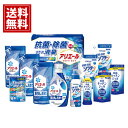 ギフト工房 アリエール 抗菌 除菌 消臭 ギフト【送料無料】【楽天最安値挑戦】ジェル 詰め合わせ 部屋干し 食器洗剤 抗菌 消臭 洗剤 内祝い 結婚 結婚祝い 出産 快気祝い お返し ギフト お祝い ご挨拶 プレミアム 高級 特別 大容量 仏事 法事 粗供養 返礼品 洗濯 お中元