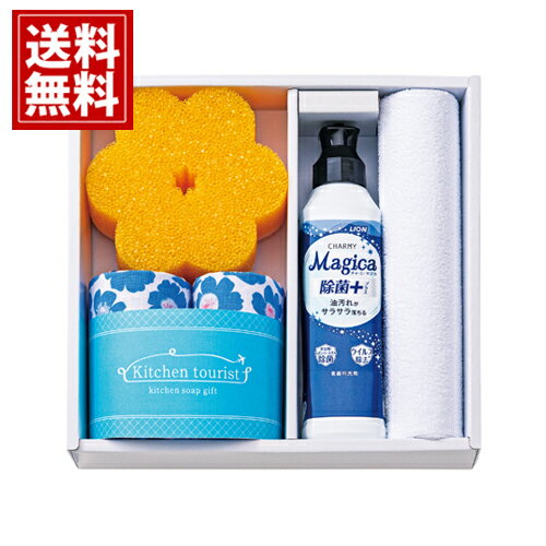 Kitchen tourist ���å��󥽡��ץ��եȡ�����̵���� ���������� �ޥ������ե����С� ��̤��� �ַ� ���ݥ� �ͤ��碌 ��ˤ� �뺧 �뺧 �л�...