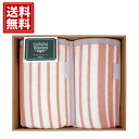 【送料無料】ニッケ ポリエステル混ウール毛布2P ギフト 日本製 上品 ギフト 内祝い 出産祝い 結婚祝い 出産内祝い 結婚内祝い 引き出物 お返し 香典返し ...