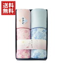 【送料無料】和の色彩 三河木綿 ダブルガーゼ 肌布団 2P ブルー ピンク ギフト 日本製 上品 ギフト 内祝い 出産祝い 結婚祝い 出産内祝い 結婚内祝い 引...