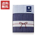 【送料無料】しじら織肌掛けふとん ギフト 日本製 上品 ギフト 内祝い 出産祝い 結婚祝い 出産内祝い 結婚内祝い 引き出物 お返し 香典返し 満中陰志 快気祝...