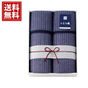 【送料無料】しじら織キルト敷パット2P ギフト 日本製 上品 ギフト 内祝い 出産祝い 結婚祝い 出産内祝い 結婚内祝い 引き出物 お返し 香典返し 満中陰志 快気祝い
