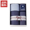 【送料無料】しじら織肌掛けふとん&敷パット ギフト 日本製 上品 ギフト 内祝い 出産祝い 結婚祝い 出産内祝い 結婚内祝い 引き出物 お返し 香典返し 満中陰志 快気祝い