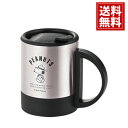 スヌーピー【送料無料】ウィズ・ユー 蓋つき2重ステンレスマグ 300ml 長持ち 珈琲 朝食 人気 キャラクター かわいい 内祝い 出産祝 結婚祝い 香典返し 快気祝い 結婚内祝い 出産内祝 引き出物 お返し snoopy ご挨拶 新築祝 新生活 在宅