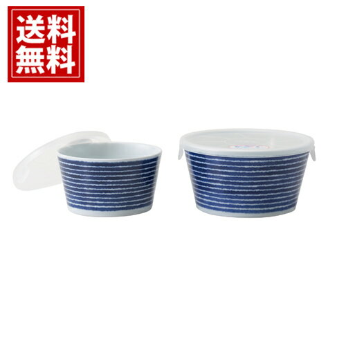 【送料無料】波佐見焼 藍染駒筋 ノンラップ鉢大小ペア ギフト 内祝い 出産祝い 結婚祝い 香典返し 快気祝い 結婚内祝い 出産内祝い 引き出物 お返し かわいい おしゃれ ブルー