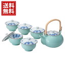【送料無料】波佐見焼 掛分ぶどうM蓋付茶器揃 ギフト 内祝い 出産祝い 結婚祝い 香典返し 快気祝い 結婚内祝い 出産内祝い 引き出物 お返し おしゃれ