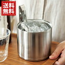 ピーコック ミニアイスペール 【送料無料】 ステンレス 魔法瓶 アイス トング 保冷 ペール 氷入れ 長時間 家飲み おしゃれ クール ギフト 内祝い 結婚内祝...