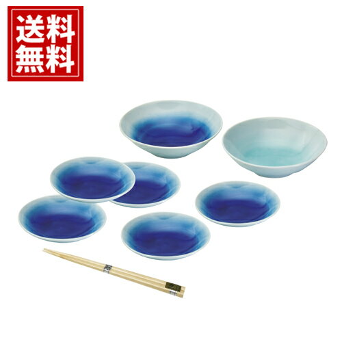 そらとうみ もてなし揃 食器 お皿 和食器 ブルー 年配 磁器 日常使い 結婚祝 内祝い 香典返し 結婚内祝い 引き出物 お返し おしゃれ 夫婦 食器 人気 女性 ご近所 ご挨拶 モダン