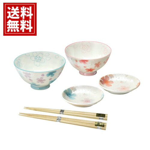 煌 取皿付夫婦茶碗 和食器【送料無料】 花柄 ペア 結婚祝 内祝い 香典返し 結婚内祝い 引き出物 お返し おしゃれ インテリア 夫婦 食器 かわいい 人気 女性 ご近所 ご挨拶