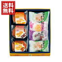 河内駿河屋 秀菓撰 和菓子詰め合わせ【送料無料】パウンドケーキ 栗饅頭 まんじゅう 小豆 栗 桃山 はちみつ 内祝い 結婚内祝い 出産 おもたせ 引き出物 結婚祝い 出産内祝い 香典返し 快気祝い お礼 挨拶 法要 仏事 お供え物 スイーツ 絶品 人気 返礼品 送料無料 お得(4)