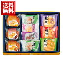 河内駿河屋 秀菓撰 和菓子詰め合わせ【送料無料】パウンドケーキ 栗饅頭 まんじゅう 小豆 栗 桃山 はちみつ 内祝い 結婚内祝い 出産 おもたせ 引き出物 結婚祝い 出産内祝い 香典返し 快気祝い お礼 挨拶 法要 仏事 お供え物 スイーツ 絶品 人気 返礼品 送料無料 お得 お中元