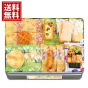 おかき詰合せ えくぼ屋 今様和菓撰【送料無料】おかき 醤油 梅 ざらめ のり アーモンド 塩 内祝い 和菓子 個包装 職場 ご挨拶 新築 結婚 出産 快気祝い ...