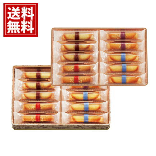 ゴンチャロフ コルベイユ【送料無料】クッキー お菓子 焼き菓子 内祝い お返し 結婚 出産 スイーツ お礼 お祝 ご挨拶 おもたせ プレゼント 人気 手土産 有名 おいしい おしゃれ 法要 香典返し 誕生日 詰め合わせ バレンタインのサムネイル