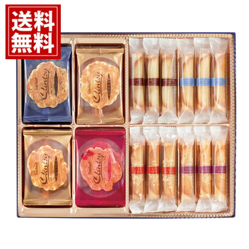 ゴンチャロフ コルベイユ【送料無料】クッキー お菓子 焼き菓子 内祝い お返し 結婚 出産 スイーツ お礼 お祝 ご挨拶 おもたせ プレゼント 人気 手土産 有名 おいしい おしゃれ 法要 香典返し 誕生日 詰め合わせ バレンタインのサムネイル