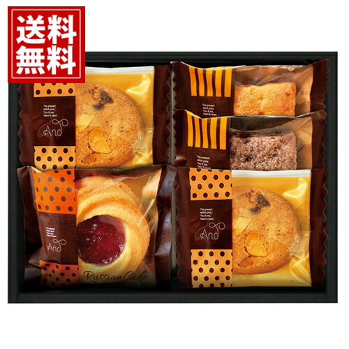 焼き菓子 詰め合わせ Andスイーツセレクション ギフト ロシアケーキ ブルーベリー パイ クッキー お菓子 スイーツ おいしい お祝い お礼 内祝い 結婚 出...