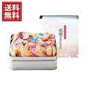百菓匠まえだ 感謝のきもち【送料無料】米菓 おかき 小分け 個包装 出産 出産内祝い 結婚 結婚内祝い 内祝い 粗品 引き出物 お返し 香典返し 満中陰志 快気...