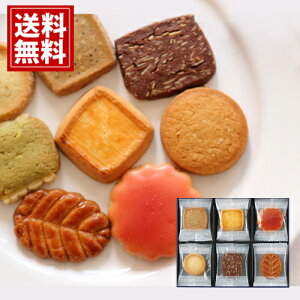 クッキー 缶 【宮内庁御用達】 【3個以上で10%OFF】 コロンバン お菓子 個包装 洋菓子 ギフト 内祝 お返し 結婚 出産 お礼 ご挨拶 人気 香典返し お祝 あす楽 ギフト 送料無料 19枚入 詰め合わせ ブランドスイーツ おいしい お供え 敬老の日 お彼岸