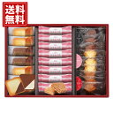 博多あまおう苺 チョコ サンド 菓子詰合せ 【送料無料】 お菓子 小分け 人気 食べきりサイズ チョコ 苺 ティータイム 詰合せ 内祝 ご挨拶 出産 結婚 香典返し 仏事 法要 お供え物 おもたせ お礼 お祝い 手土産 お取り寄せ お中元