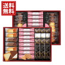 博多あまおう苺 チョコ サンド 菓子詰合せ 【送料無料】 お菓子 小分け 人気 食べきりサイズ チョコ 苺 ティータイム 詰合せ 内祝 ご挨拶 出産 結婚 香典...