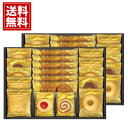 senjudo ベイクドスイーツ ファクトリー 【送料無料】 お菓子 小分け 人気 一口サイズ ジャム バター ほろ苦い 詰合せ 内祝 ご挨拶 出産 結婚 香典返し 仏事 法要 お供え物 おもたせ お礼 お祝い 手土産 お取り寄せ SC-EE お中元