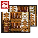ミル・ガドー スイーツ セレクト 【送料無料】 ギフト クランチ クッキー ラングドシャ 詰合せ 常温 個包装 女性 手土産 お菓子 スイーツ おいしい お祝い お礼 内祝い 結婚 出産 人気 プレゼント ご挨拶 お中元