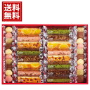 ひととえ キュートセレクション 【送料無料】 スイーツ ギフト ケーキ 焼き菓子 おもたせ オレンジ 抹茶 おいしい ギフト お祝い お礼 内祝い 結婚 出産 ご挨拶 詰め合わせ 出産内祝い 引き出物 結婚内祝 手土産 お菓子 お供え 人気 お中元