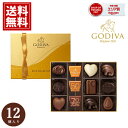 ゴディバ チョコレート 【あす楽】 バレンタイン ギフト 詰め合わせ ゴールドコレクション GODIVA ベルギー ギフト お返し 内祝い 結婚内祝い 出産祝い 結婚祝い 高級感 ブランド おしゃれ スイーツ お礼 バレンタインチョコ バレンタイン2023